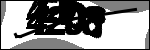 متن برای شناسایی